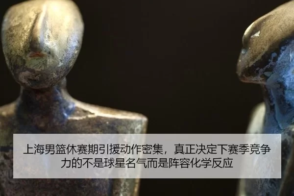 shang-hai-nan-lan-xiu-sai-qi-yin-yuan-dong-zuo-mi-ji-zhen-zheng-jue-ding-xia-sai-ji-jing-zheng-li-de-bu-shi-qiu-xing-2-736.jpg